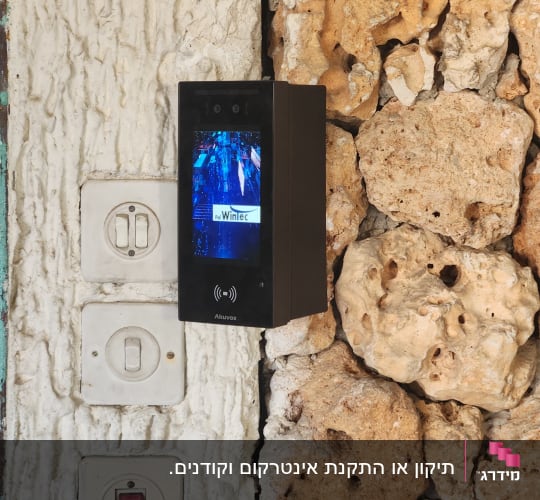 התקנת פאנל אינטרקום חכם עם מצלמה ומסך מגע על קיר חיצוני